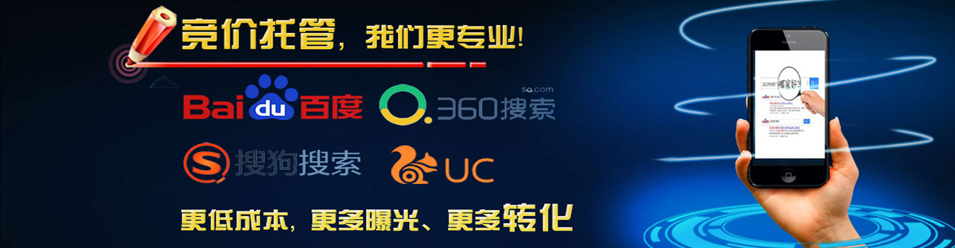 会东微信信息流