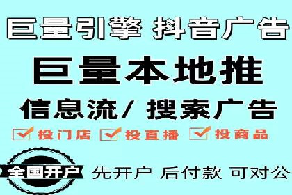 百度竞价排名服务：成功案例解析与优化策略